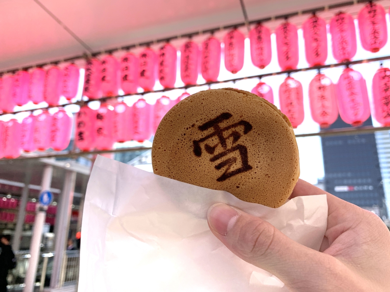 中野駅北口すぐ！出来立ておやき♡♡【れふ亭】