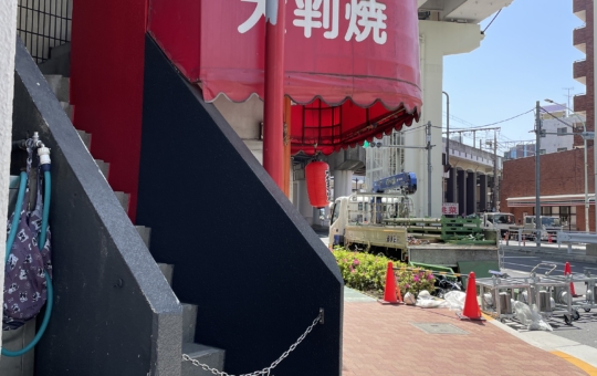 多摩センター駅の大大大名物♪☆大判焼しゃるむ☆