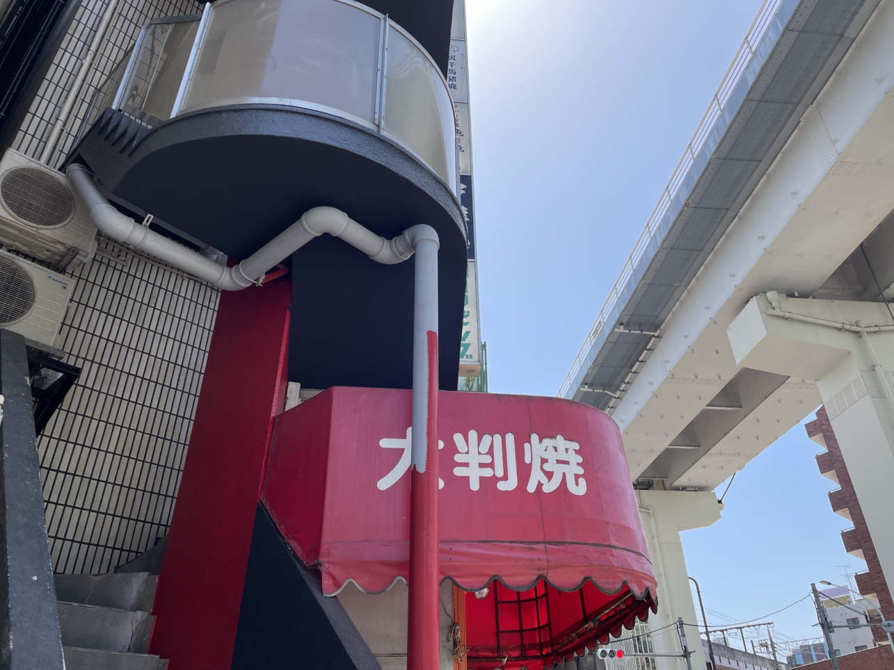 多摩センター駅の大大大名物♪☆大判焼しゃるむ☆