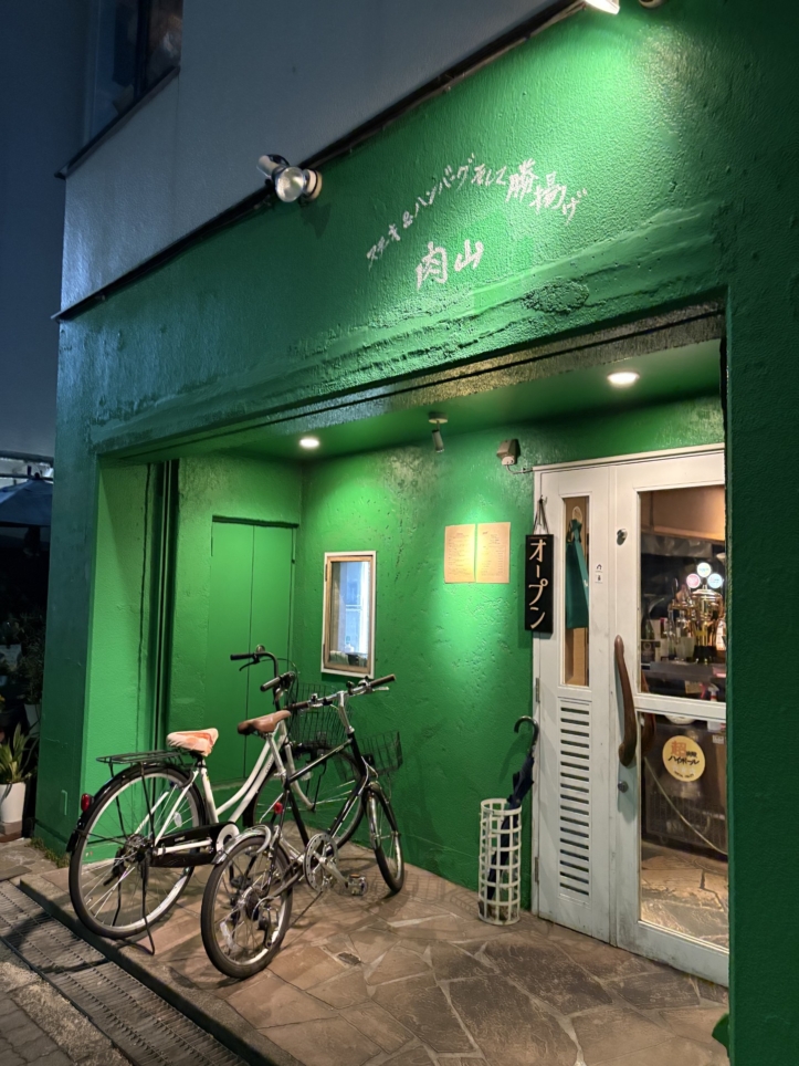 【グルメ】肉山