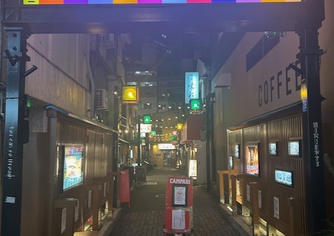 夜になると現れる・・・不思議な小路☆