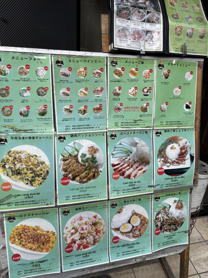 フォー89綱島店