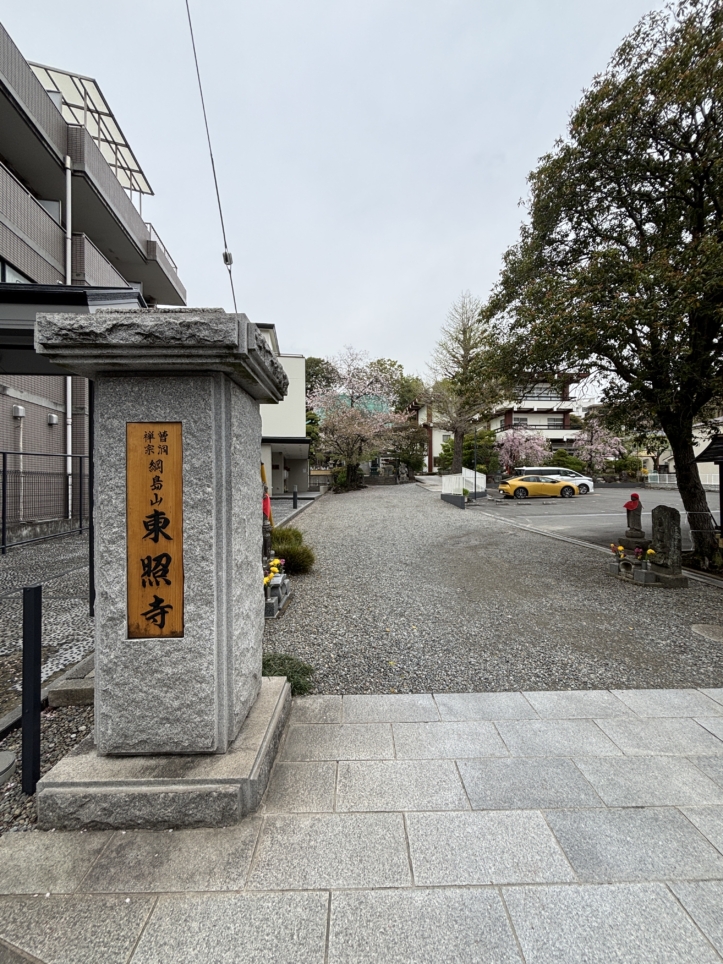 座禅で平常心