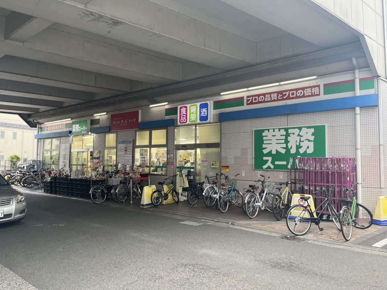 駅から歩いてすぐ！みんなの味方業務スーパー【業務スーパー喜多見店】