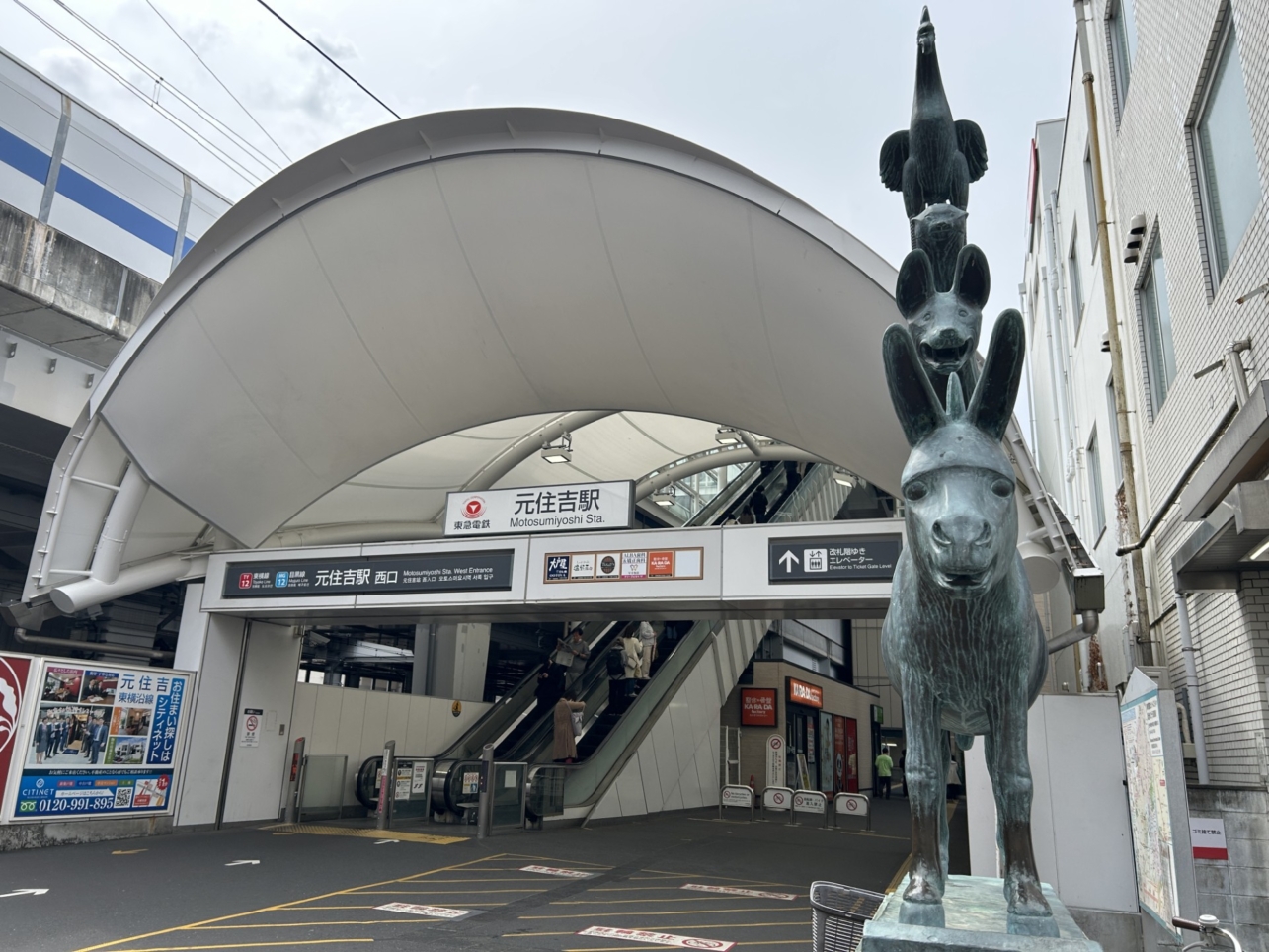 【元住吉駅】ブレーメン通り♪