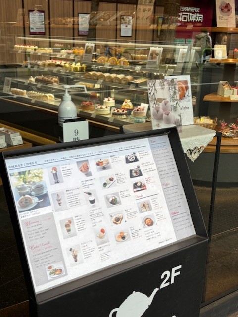 大正７年創業の老舗和洋菓子店♪【成城風月堂】