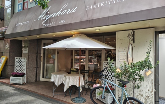 ☆スイーツ～Patisserie Miyahara～上北沢☆