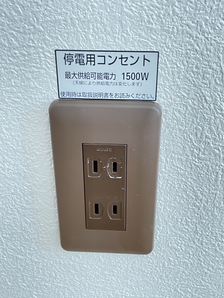 最寄りから3分以内！セキスイハイムの新築～Ｋｏ－ｃｈｉ～