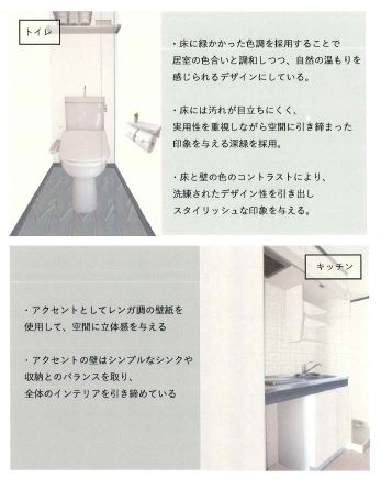 ”コマジョスタイル2024”（Clear×light）を施工②【駒沢女子大学産学連携プロジェクト】