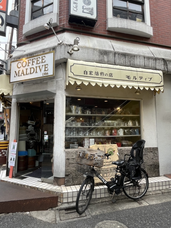 下北のコーヒー屋さん　自家焙煎の店【モルティブ】