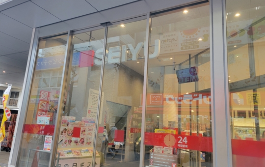 烏山の食品店☆【西友 千歳烏山店】