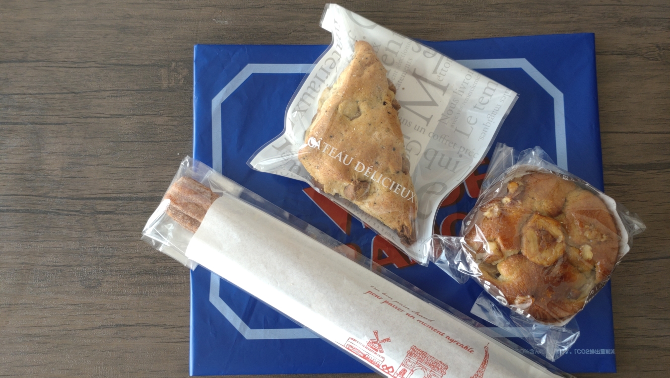 【旭区】VIE DE FRANCE 二俣川店