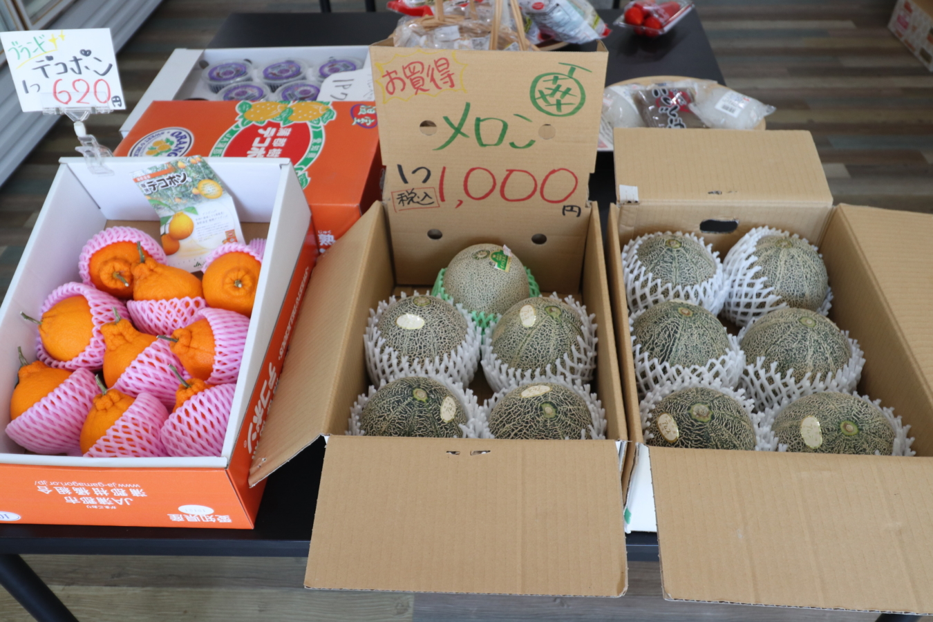 地元で愛される八百屋さん【八百忠　小林青果店】
