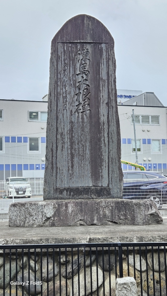 練馬といえば・・・大根？？