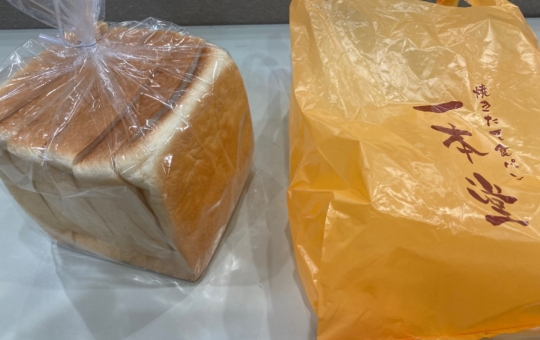 一本堂　世田谷経堂店！