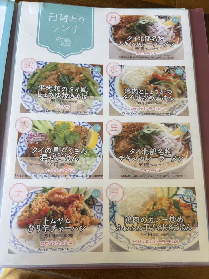 現地の屋台料理を気軽に楽しめる♪【タイカフェ ピーマイ 武蔵小山店】