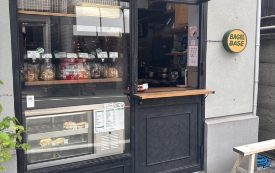 NYスタイルのベーグル屋さん【BAGEL BASE】