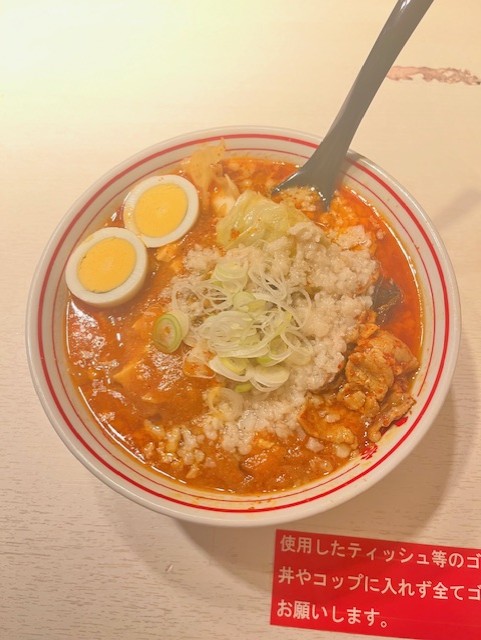 蒙古タンメン中本が。。。