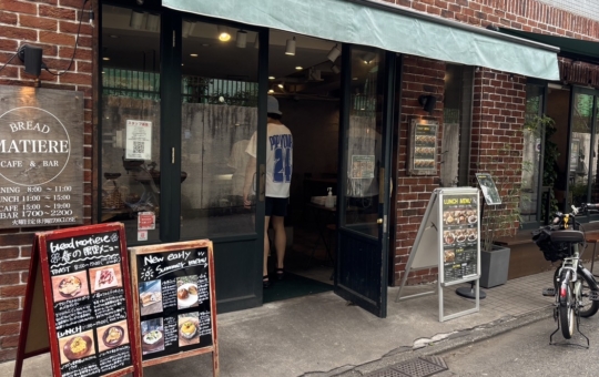 朝のひとときを贅沢に過ごせるパン屋さん♪【ブレッドマチエール】