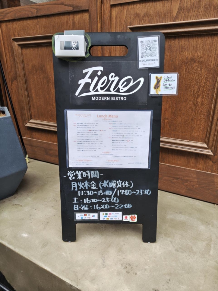 ☆グルメ～Fiero Modern Bistro～下高井戸☆