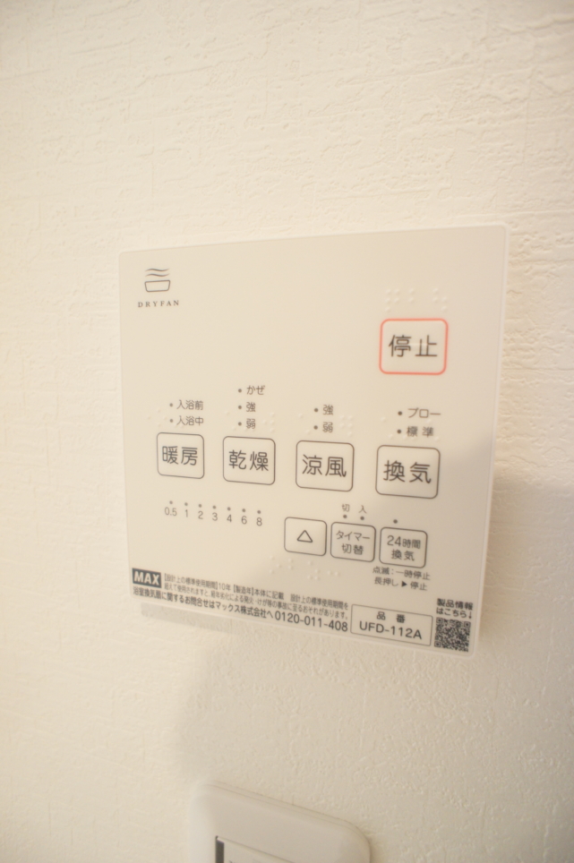 ファミリーにお勧め☆　ＢＩＲＥＣＴＡ平Ａ棟 102