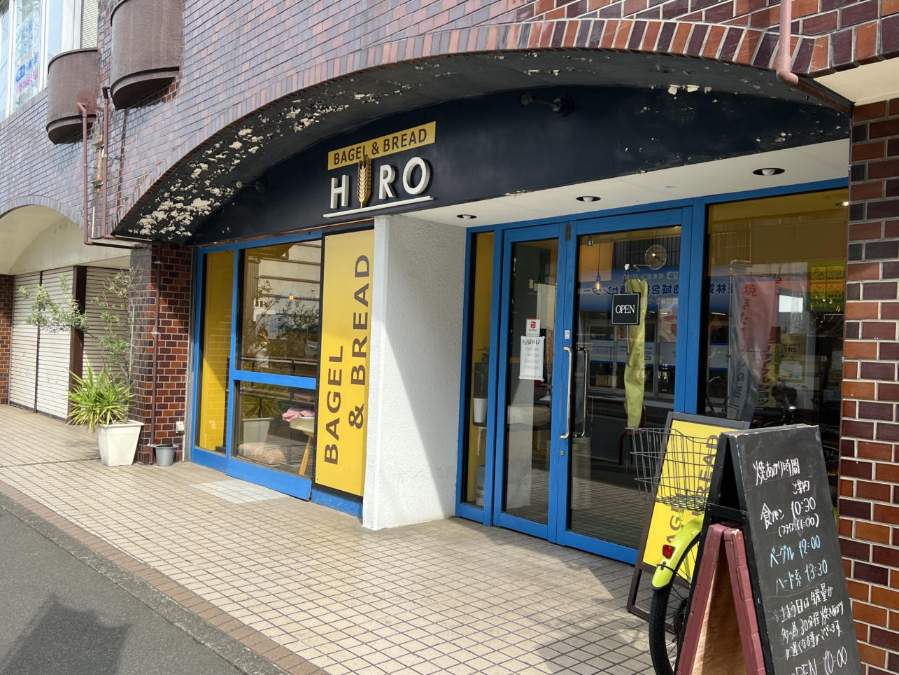 駅近商店街にあるベーグルパン屋さん【小田急相模原】