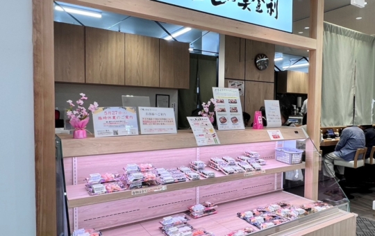 梅丘の超人気お寿司屋さんが新百合ヶ丘駅にOPEN！