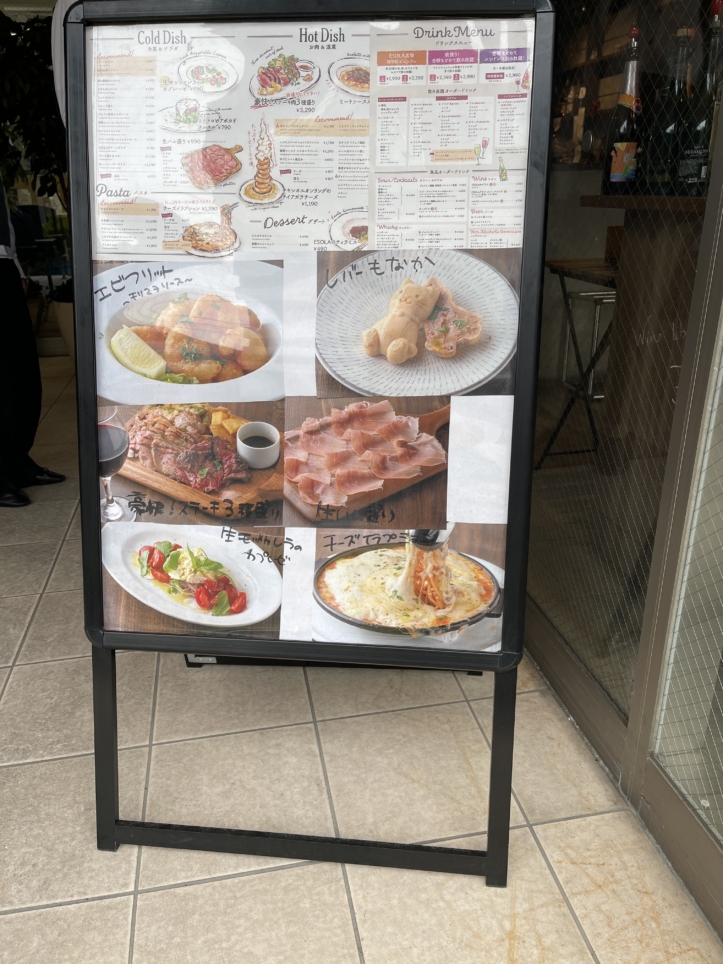 世界各国の60種類以上のワインを楽しめる🍷【ESOLA 登戸店】