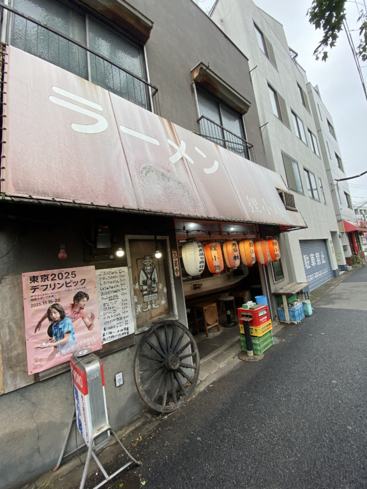 方南通り沿いにある昭和の名店☆[狸小路]