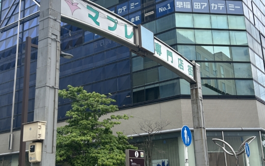 【地元密着の穴場スポット】新百合ヶ丘・マプレ専門店街を歩く
