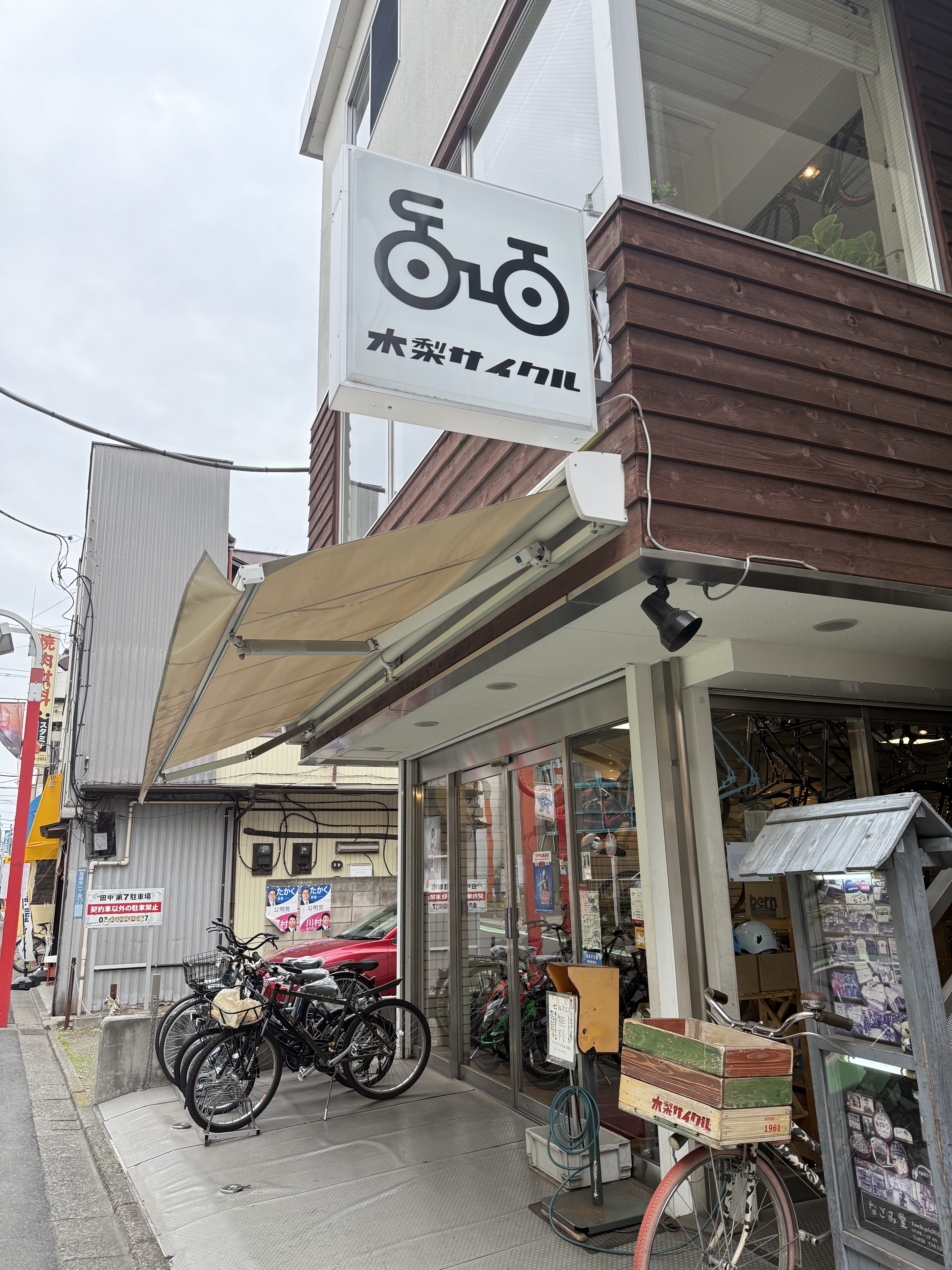 祖師谷散歩の途中で立ち寄りたいおしゃれスポット！【木梨サイクル