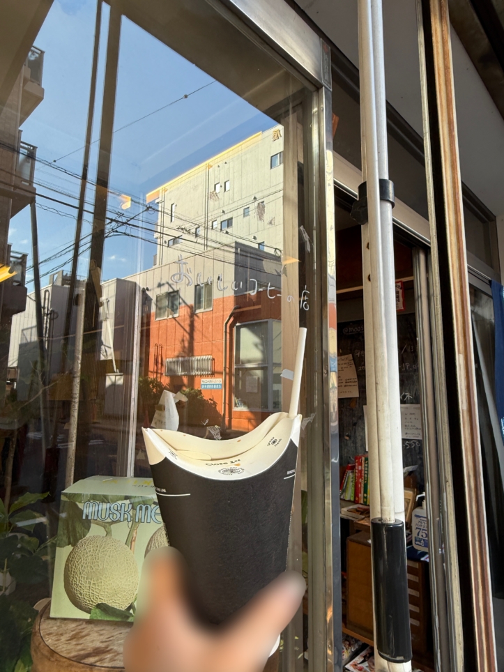 とても素敵なコーヒー店に出会いました♪【MOOSE COFFEE】