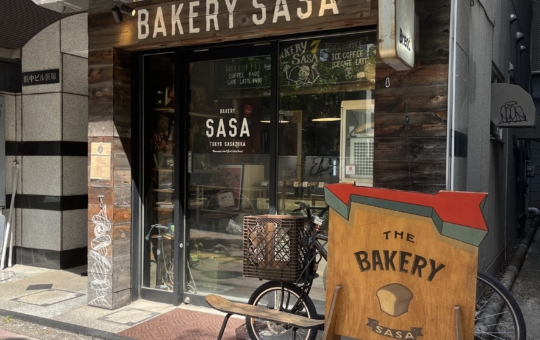 お洒落な人気笹塚のパン屋さん☆(BAKERY SASA)
