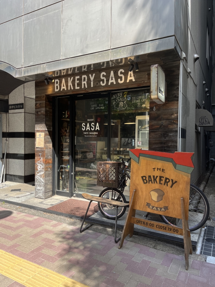 お洒落な人気笹塚のパン屋さん☆(BAKERY SASA)