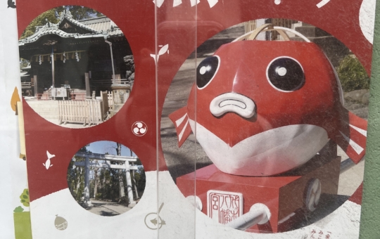毎年、人気！催し盛りだくさんの金魚まつり！(代々木八幡宮)