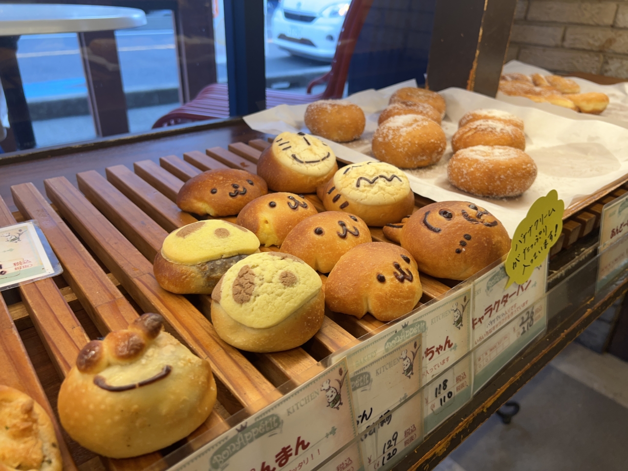 安心素材にこだわったパン屋さん【小田急相模原】