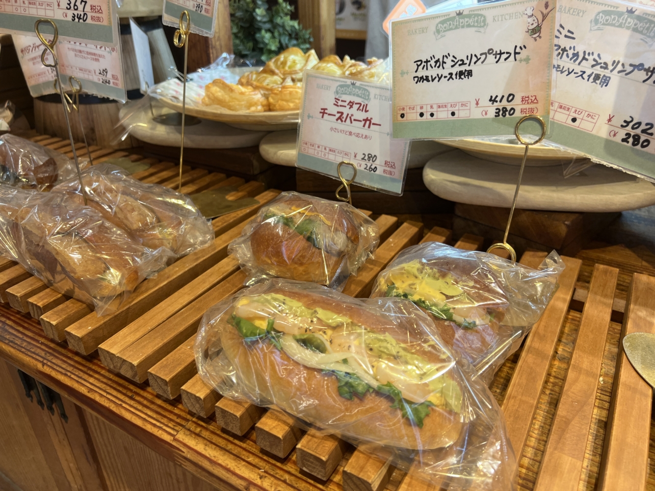 安心素材にこだわったパン屋さん【小田急相模原】