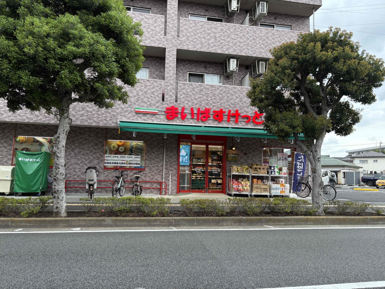 ☆ついに！多磨霊園にスーパーがOPEN☆