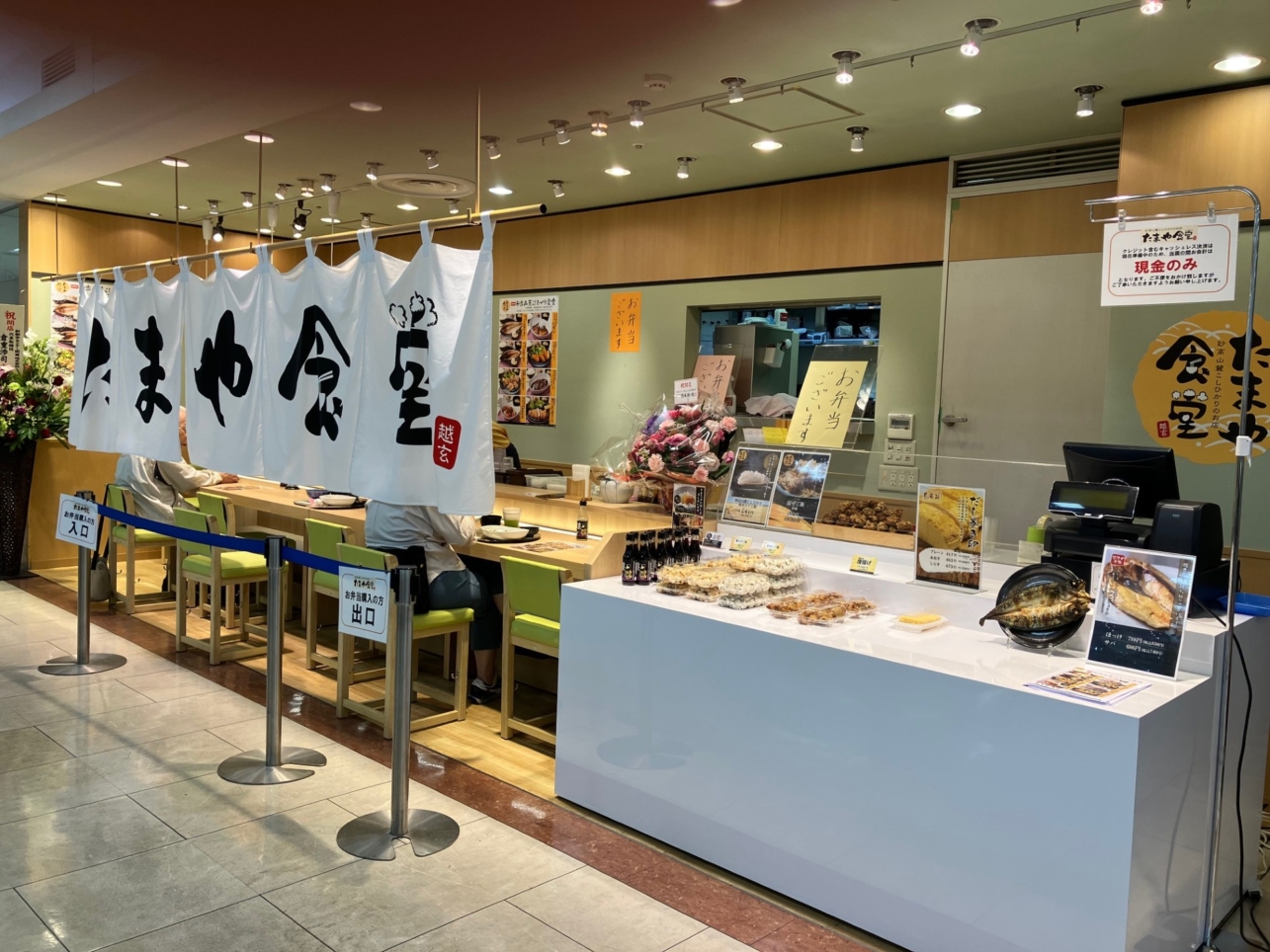 妙高山麓こしひかりのご飯大盛無料！【たまや食堂】