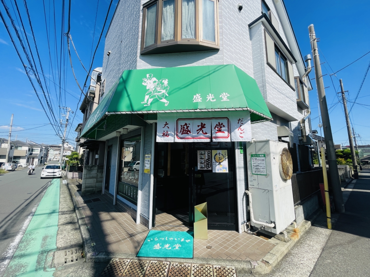 【旭区】威光堂