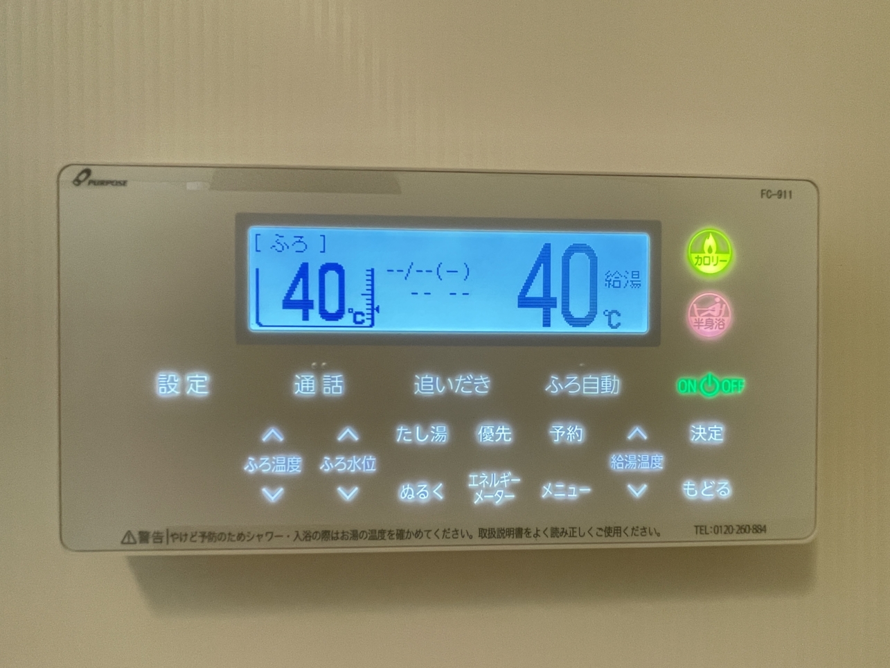最寄りから3分以内！セキスイハイムの新築～Ｋｏ－ｃｈｉ～