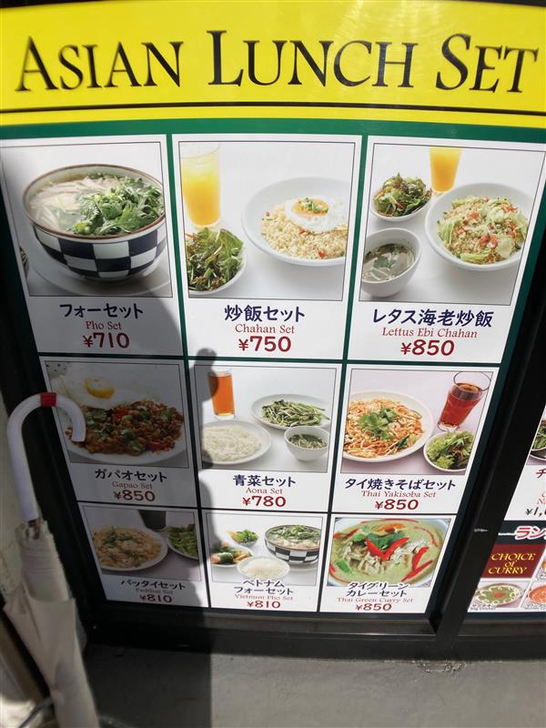 【旭区】アジアンダイニング シムラン