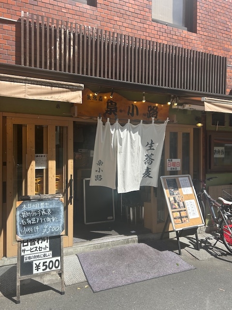 池袋にありました！ワンコインLUNCH！！