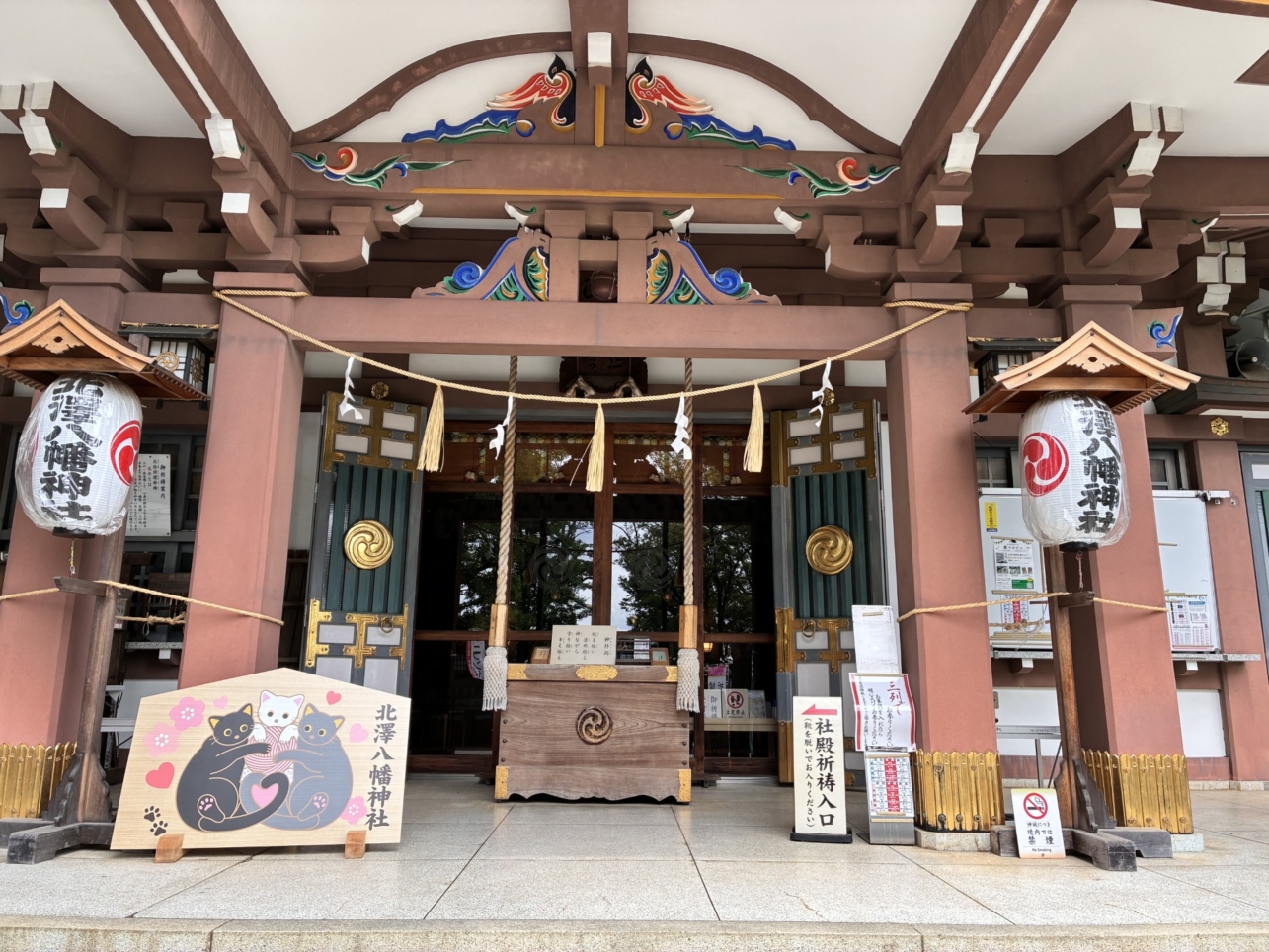 富士山が見える神社【北澤八幡神社】