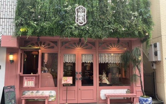 SNS映え抜群の可愛いカフェ☆(小楽園TEA SALON＆BOUTIQUE)