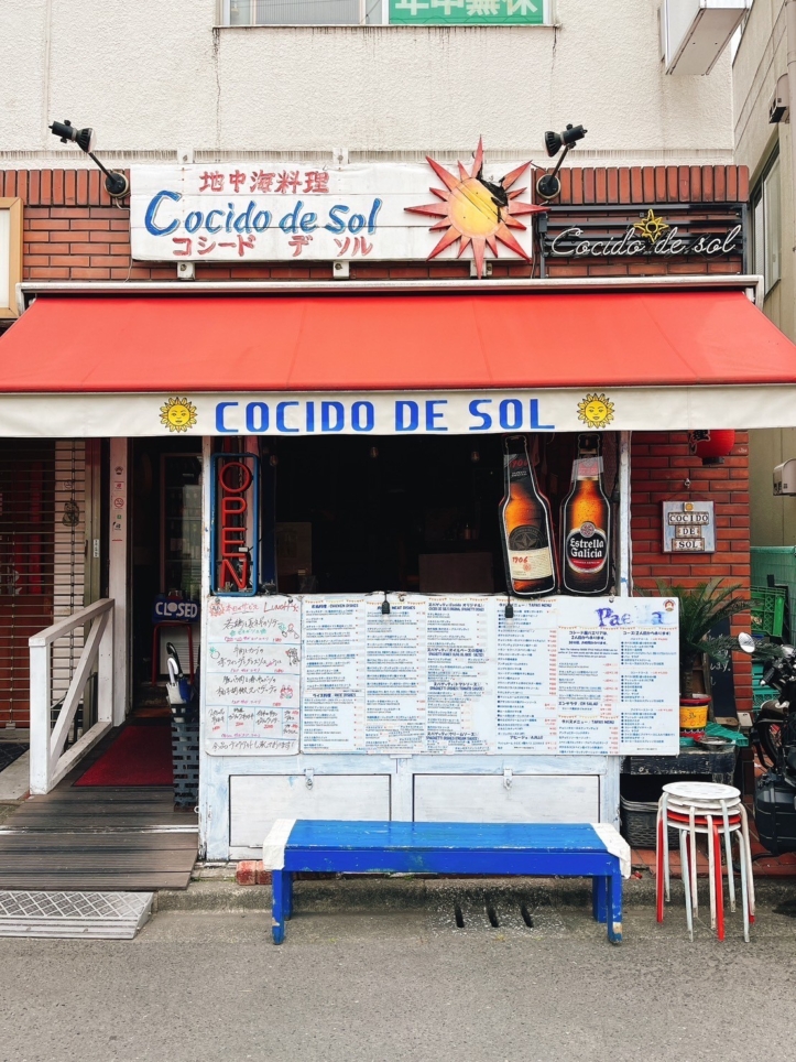 ☆地中海料理を楽しめる【地中海料理 Cocido de sol】☆
