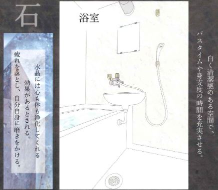 ”コマジョスタイル2024”（凪～自然を巡る住まい～）を施工【駒沢女子大学産学連携プロジェクト】