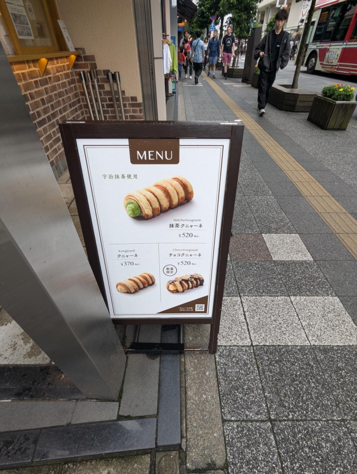 サクサクの食感が抜群に美味しいスイーツパン🍞