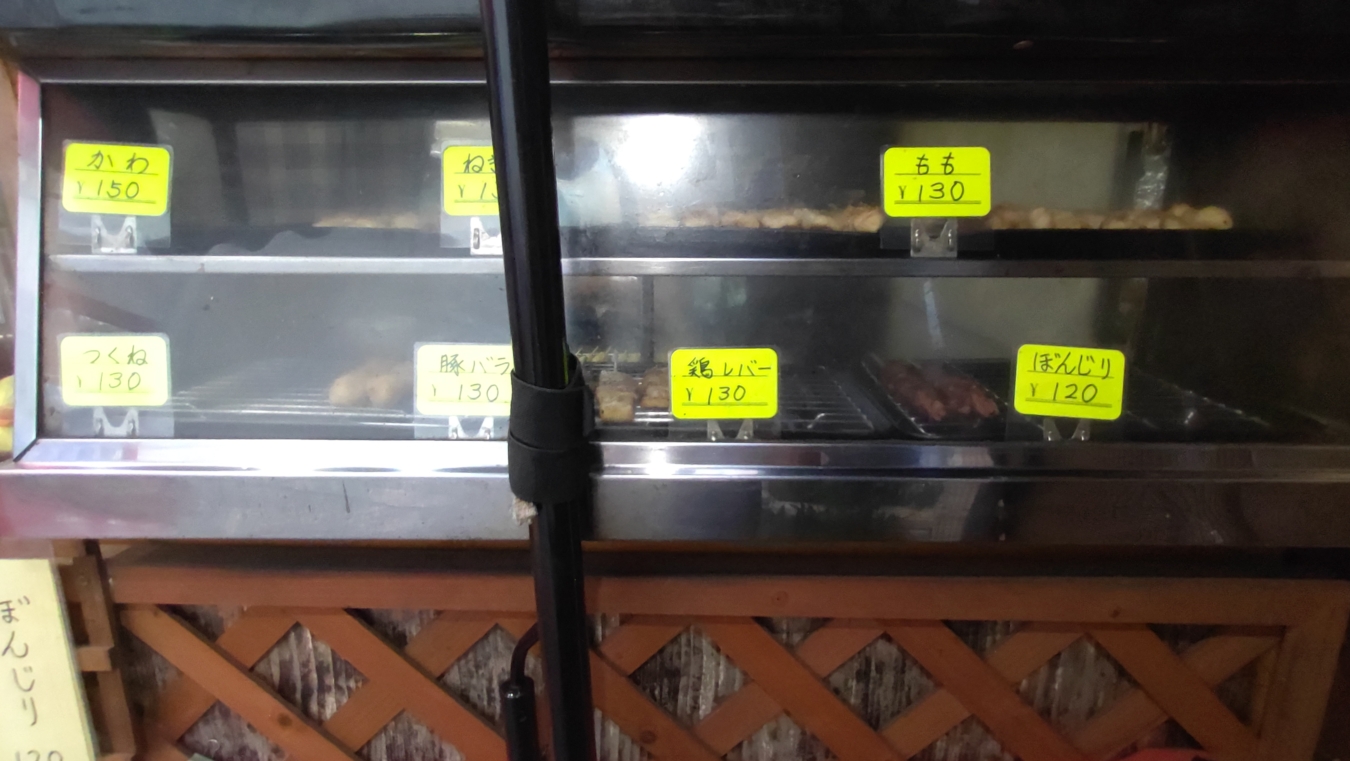 【保土ヶ谷区】串焼き一光