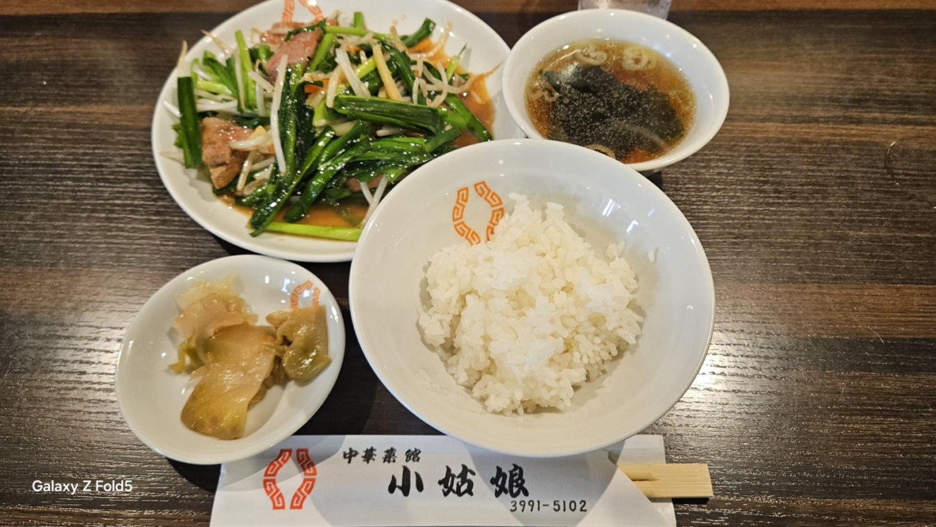 DISH//北村匠海さん御用達で有名なお店(^^♪　《中華菜館　小姑娘》